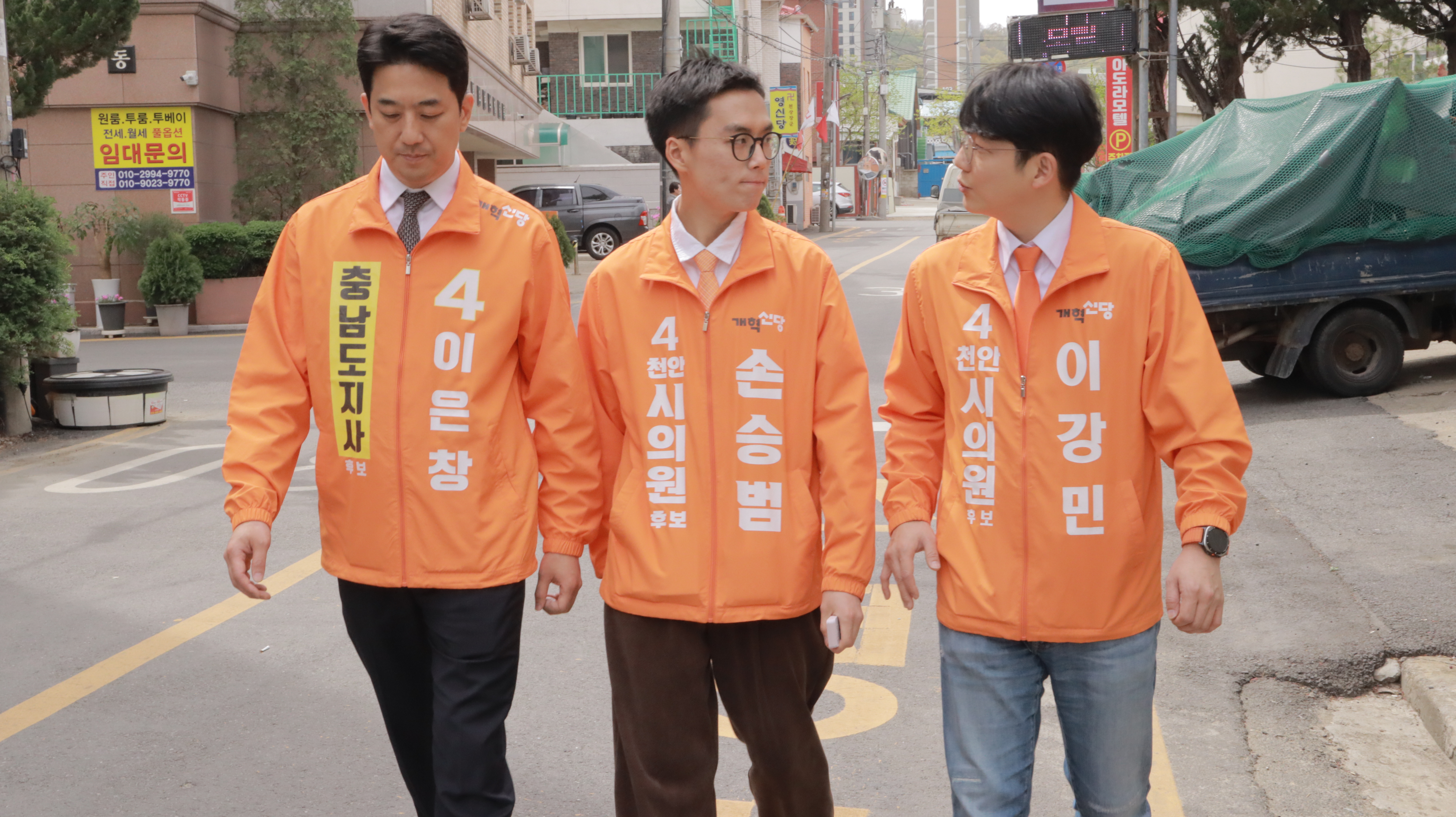 천안 불당동 현장 실무자 이강민, 도시 불편 해소 약속