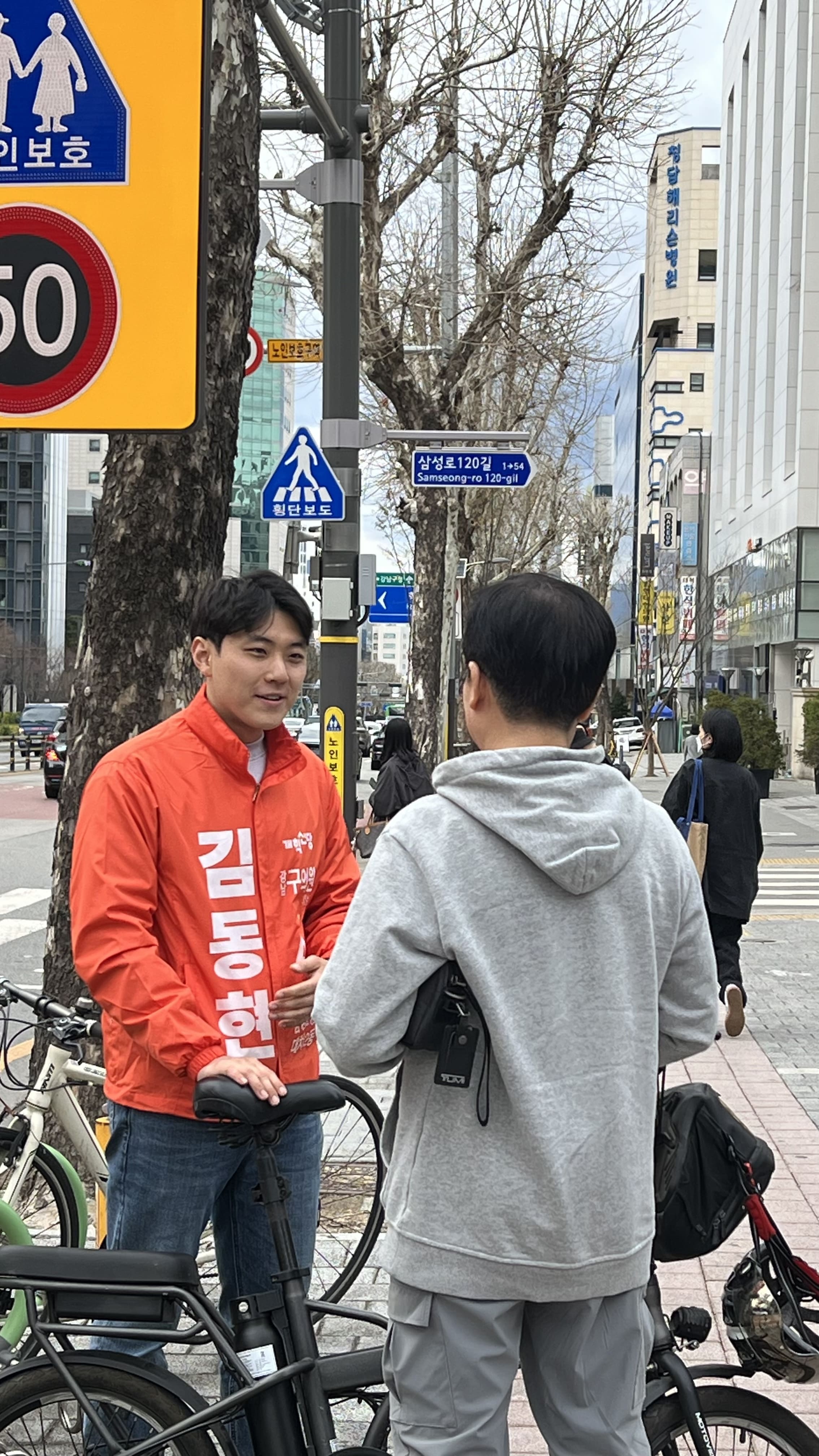 강남 4대째 김동현, 땅 지키는 조종사의 정치 도전
