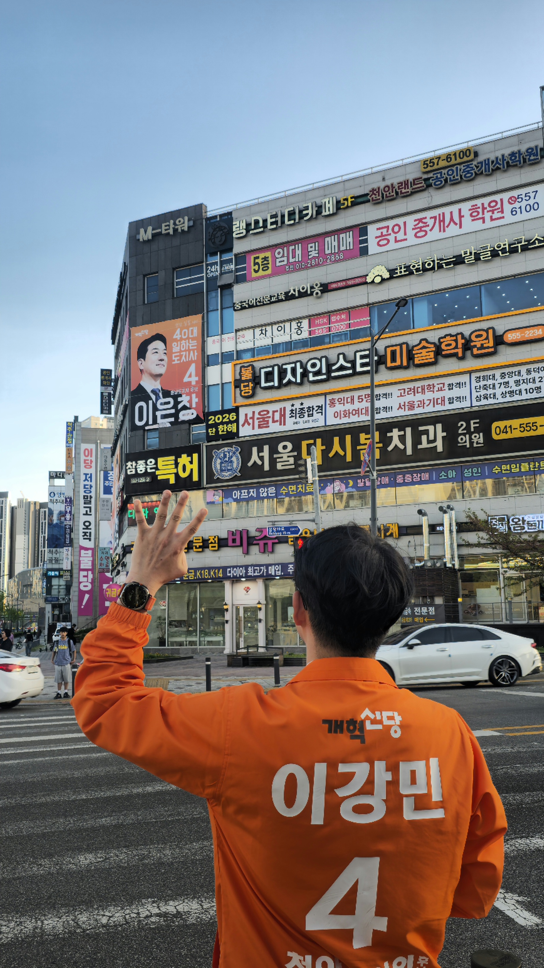 천안 불당동 현장 실무자 이강민, 도시 불편 해소 약속